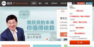 下單流程 - 365翻譯提供文獻(xiàn)、付費(fèi)及專業(yè)翻譯服務(wù)，超越客戶期望